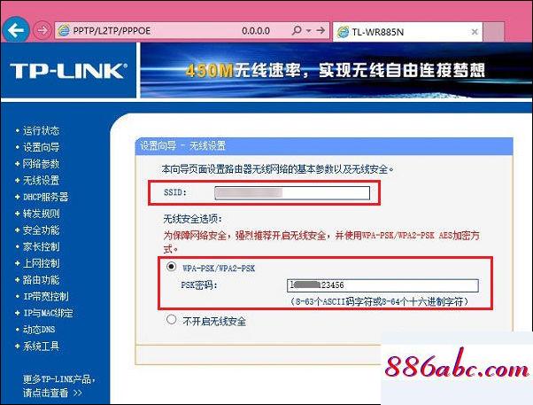 192.168.1.1admin,192.168.1.113登錄頁面,騰達(dá)路由器設(shè)置,192.168.0.101登陸