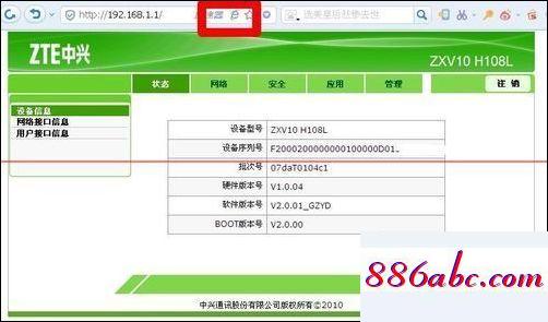 192.168.1.1 路由器設置界面,192.168.1.2.,192.168.1.1打不開,192.168.0.1登錄頁面手機進入
