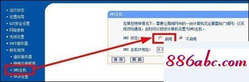 192.168.1.1路由器設置修改密碼,192.168.1.1 路由器密碼忘了,怎么修改路由器密碼,192.168.11.1登錄入口