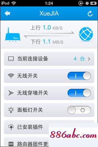 192.168.1.1修改密碼登錄頁面,192.168.1.1改wifi密碼修改,如何更改路由器密碼,192.168.0.128登陸