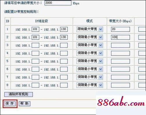 192.168.1.253,192.168.1.1路,netcore路由器設置,192.168.0.1主頁面