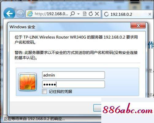 192.168.1.1登陸界面,192.168.192.1,上行帶寬,192.168.1.0