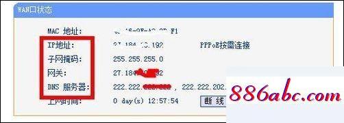192.168.1.1。,192.168.1.101登陸鏈接,本地連接ip地址,192.168.0.1登錄入口在哪