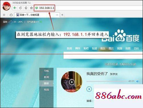 192.168.1.1登錄入口在哪,192.168.1.1路由器密碼設置方法,下行寬帶,192.168.1..1