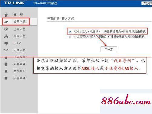 192.168.1.1登錄入口在哪,192.168.1.1路由器密碼設置方法,下行寬帶,192.168.1..1