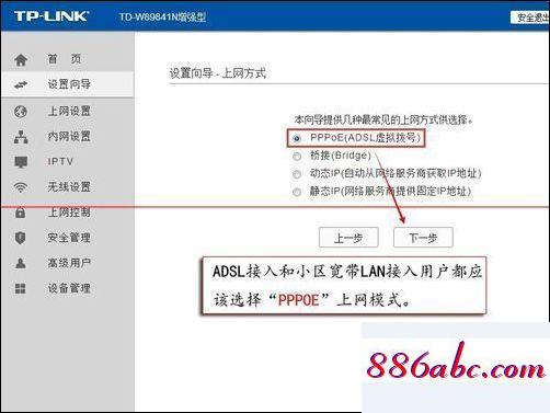 192.168.1.1登錄入口在哪,192.168.1.1路由器密碼設置方法,下行寬帶,192.168.1..1