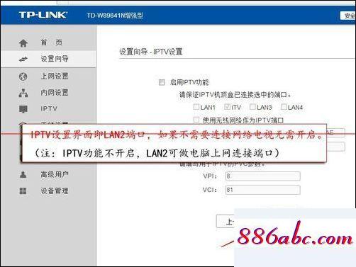 192.168.1.1登錄入口在哪,192.168.1.1路由器密碼設置方法,下行寬帶,192.168.1..1