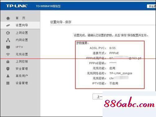192.168.1.1登錄入口在哪,192.168.1.1路由器密碼設置方法,下行寬帶,192.168.1..1