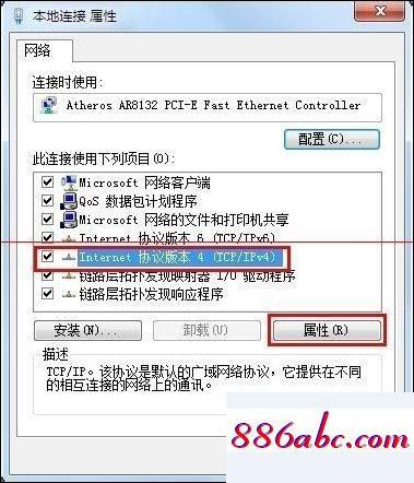 192.168.1.1(,192.168.10.1登錄入口,adsl什么意思,192.168.0.1頁面