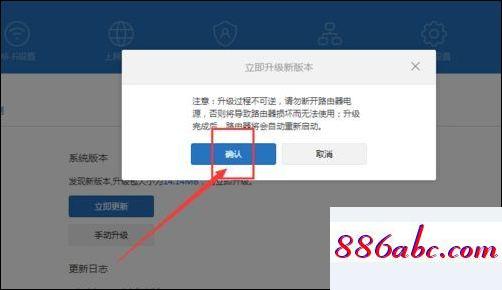 192.168.1.1路由器登陸界面,192.168.1.101官方網站,騰達路由器設置,192.168.1/1