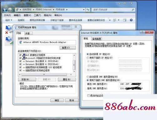 192.168.1.1登陸頁面,192.168.1.1進入路由器,tp-link 密碼,192.168.124.1網頁
