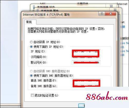 192.168.1.253 路由器設(shè)置,192.168.1.1 手機(jī)路由器設(shè)置,d link 路由器,192.168.0.1路由器設(shè)置密碼修改
