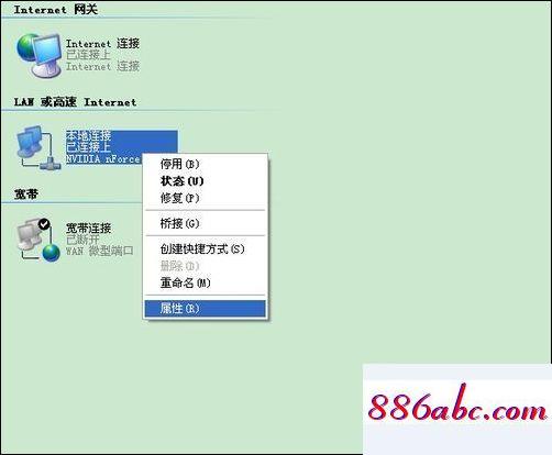 192.168.1.1登錄口,192.168.1.1ADMIN,路由器怎么設置密碼,192.168.0.1網(wǎng)址
