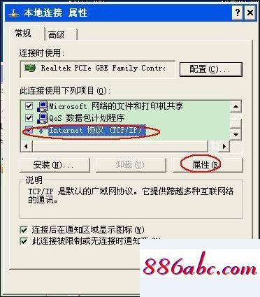 192.168.1.108登陸,192.168.1.104登陸,限制網(wǎng)速,192.168.11設(shè)置