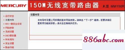 192.168.1.108登陸,192.168.1.104登陸,限制網(wǎng)速,192.168.11設(shè)置