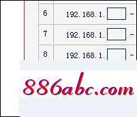 192.168.11登陸官網(wǎng),192.168.1.1 路由器設置.,路由器網(wǎng)址打不開,192.168.0.106路由器登陸頁面