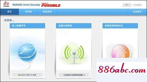 192.168.1.1登陸不了,192.168.1.1 路由器手機設(shè)置,路由器設(shè)置ip,192.168.0.1怎么進不去