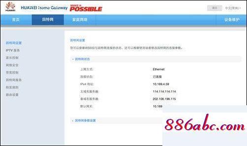 192.168.1.1登陸不了,192.168.1.1 路由器手機設(shè)置,路由器設(shè)置ip,192.168.0.1怎么進不去