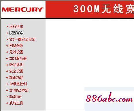 192.168.1.1路由器設置頁面,192.168.10.1修改密碼,怎么限制別人的網速,192.168.0.1打不開或進不去怎么辦