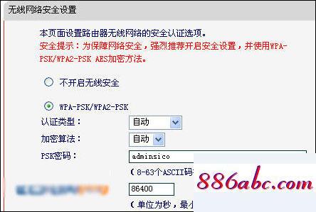 192.168.1.1手機登陸頁面,192.168.1.1 路由器設置網址,192.168.0.1路由器,192.168.0.128手機更改路由器