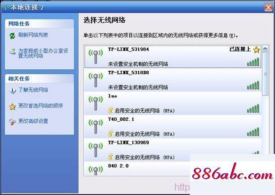 192.168.1.253登錄口手機(jī),192.168.1.1路由器設(shè)置界面,路由器設(shè)置局域網(wǎng),192.168.11.1