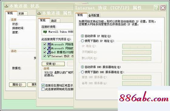 192.168.11.1,192.168.1.1和192.168.0.1,tp-link tl-wr740n,192.168.0.1登錄入口在哪里