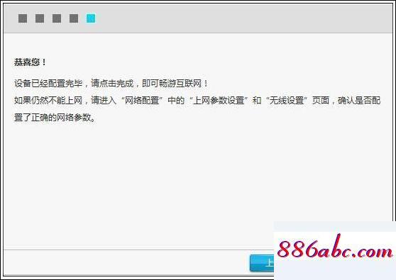 192.168.11.1,192.168.1.1和192.168.0.1,tp-link tl-wr740n,192.168.0.1登錄入口在哪里