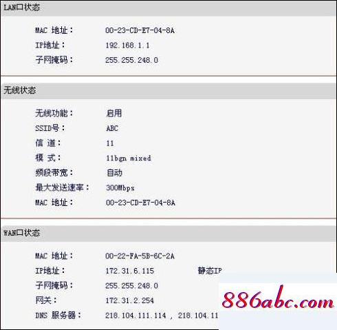 192.168.1.1登陸,192.168.1.4路由器管理,怎樣修改wifi密碼,192.168.0.1官網