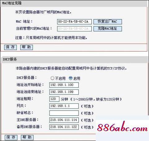 192.168.1.1登陸,192.168.1.4路由器管理,怎樣修改wifi密碼,192.168.0.1官網