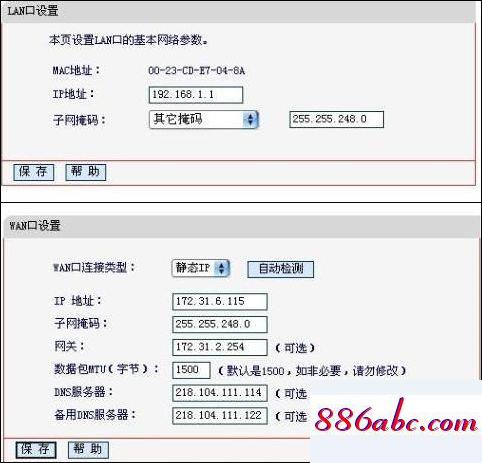 192.168.1.1登陸,192.168.1.4路由器管理,怎樣修改wifi密碼,192.168.0.1官網