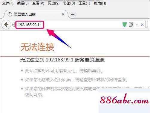 192.168.1.1手機登錄,192.168.1.1進不了路由器,修改路由器密碼,192.168.1