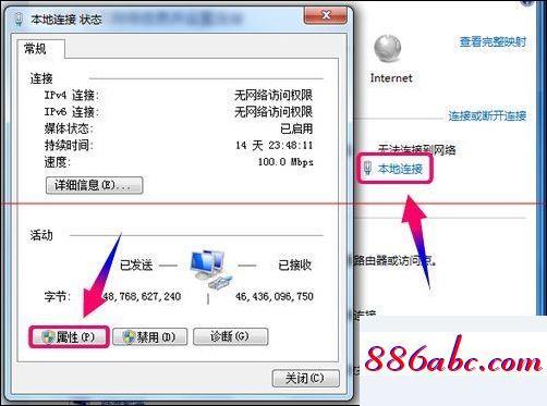 192.168.1.1手機登錄,192.168.1.1進不了路由器,修改路由器密碼,192.168.1