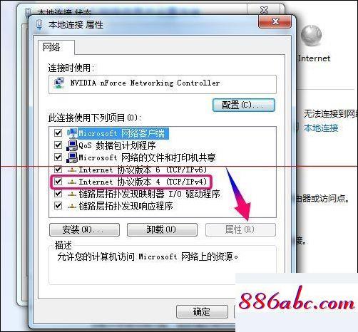 192.168.1.1手機登錄,192.168.1.1進不了路由器,修改路由器密碼,192.168.1