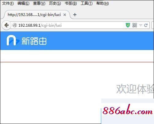 192.168.1.1手機登錄,192.168.1.1進不了路由器,修改路由器密碼,192.168.1