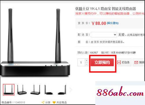 192.168.1.1登錄入口,192.168.1.1.3,騰達路由器怎么設置,192.168.0.1路由器登陸