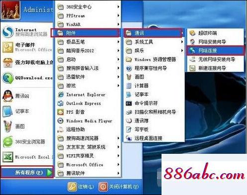 192.168.1.1路由器登陸,192.168.1.1路由器設置,路由器密碼設置,192.168.0.1手機登陸官網
