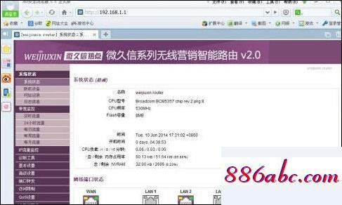 192.168.1.1路由器登陸,192.168.1.1路由器設置,路由器密碼設置,192.168.0.1手機登陸官網