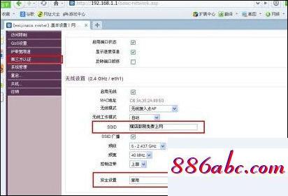 192.168.1.1路由器登陸,192.168.1.1路由器設置,路由器密碼設置,192.168.0.1手機登陸官網