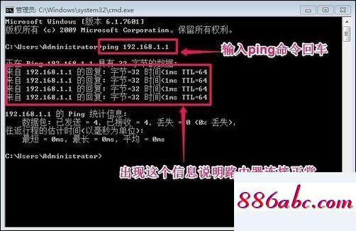 192.168.1.1 路由器登陸,192.168.1.1 聽,路由器默認密碼,192.168.0.1手機登陸wifi設置
