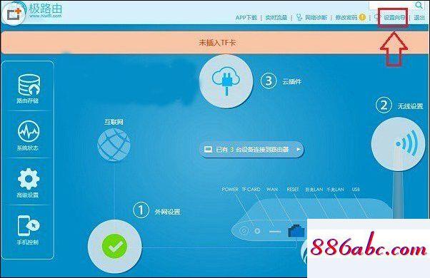 192.168.11路由器設(shè)置,192.168.1.1 登陸不了,wifi怎么安裝,192.168.0.1 路由器設(shè)置界面登錄