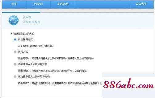 192.168.1.1進不去,192.168.1.1手機登錄tplogin.cn,tplink端口映射,192.168.0.1手機登錄改密碼