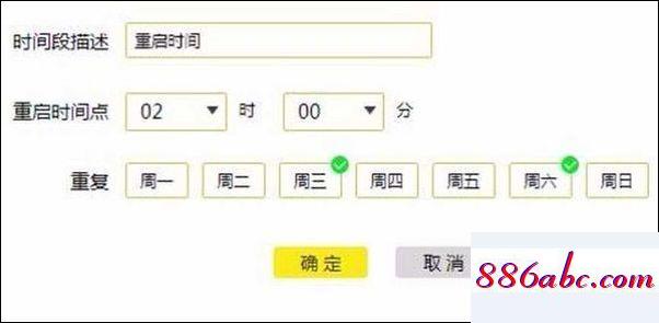192.168.1.1修改密碼登錄頁面,192.168.11密碼設置,tplink 路由器 設置,192.168.1.253
