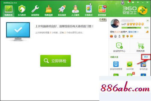 192.168.1.1手機(jī)登錄改密碼,192.168.1.3手機(jī)登錄,如何用路由器上網(wǎng),192.168.0.128登陸