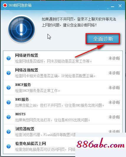 192.168.1.1手機(jī)登錄改密碼,192.168.1.3手機(jī)登錄,如何用路由器上網(wǎng),192.168.0.128登陸