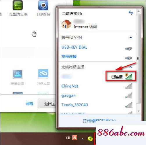 192.168.1.1手機(jī)登錄改密碼,192.168.1.3手機(jī)登錄,如何用路由器上網(wǎng),192.168.0.128登陸