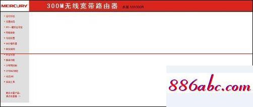 192.168.1.1登陸界面,192.168.1.1登陸頁面網址,怎樣修改wifi密碼,192.168.0.1官網登錄