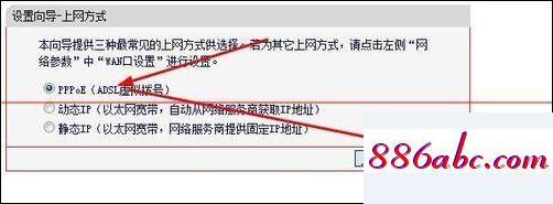 192.168.1.1登陸界面,192.168.1.1登陸頁面網址,怎樣修改wifi密碼,192.168.0.1官網登錄