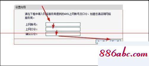 192.168.1.1登陸界面,192.168.1.1登陸頁面網址,怎樣修改wifi密碼,192.168.0.1官網登錄