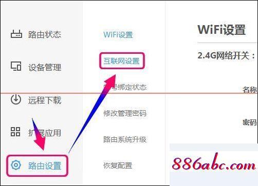192.168.1.2,192.168.1.100手機登陸,無線路由器怎么改密碼,192.168.1.0