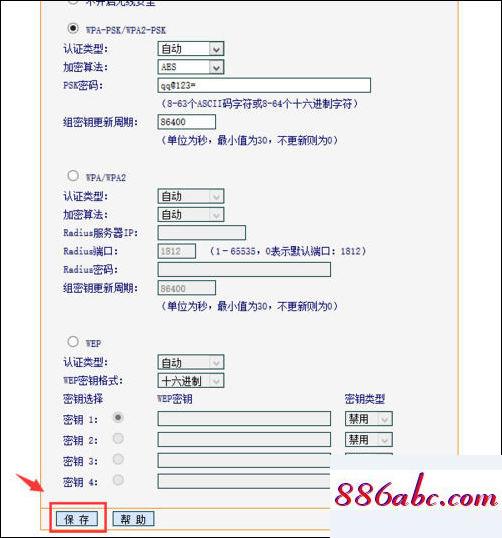 192.168.1.1.1,192.168.1.1官網(wǎng),tl-wr842n,192.168.1,1